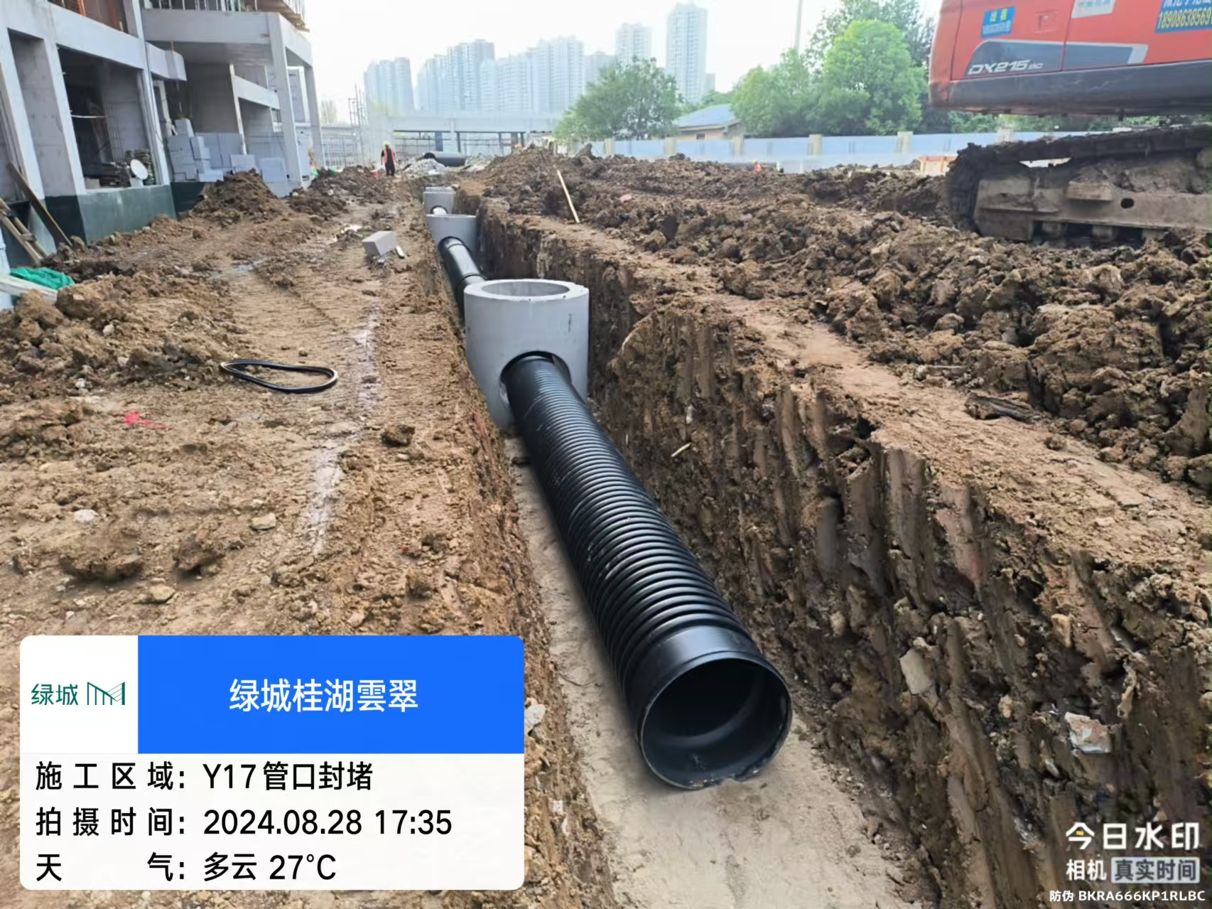 营德建材预制钢筋混凝土检查井 